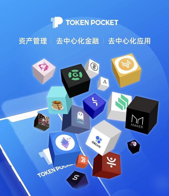 tp钱包里的代币、tp钱包申请自己的代币logo