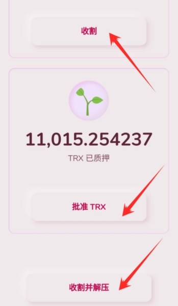 tp钱包下载app安卓版足彩1中1、tp钱包price impact too high