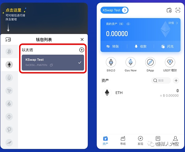 tokenpocketapp下载、tokenpocket官网下载安卓