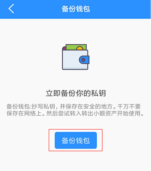 tp钱包需要升级吗?、tp钱包需要升级吗知乎