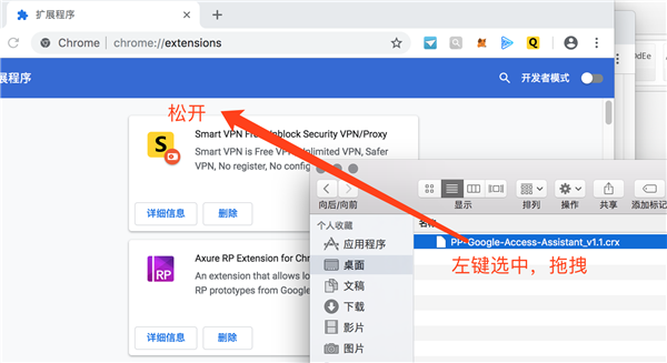 怎么安装谷歌浏览器插件、chrome浏览器怎么安装插件