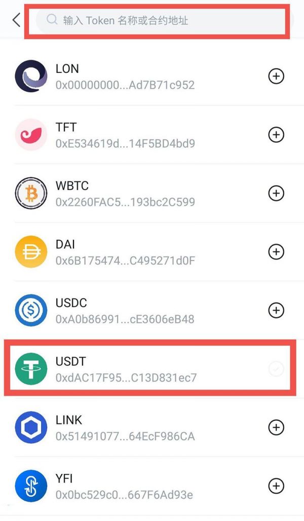 imtoken怎么销号、imtoken如何退出账号