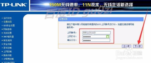 tp操作流程、tp management