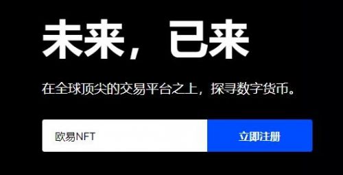 ok交易所下载、OK交易所下载官网