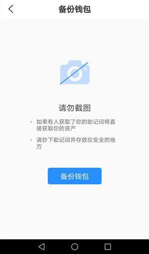 tp钱包打不开链接出现错误、tp钱包打不开justswap