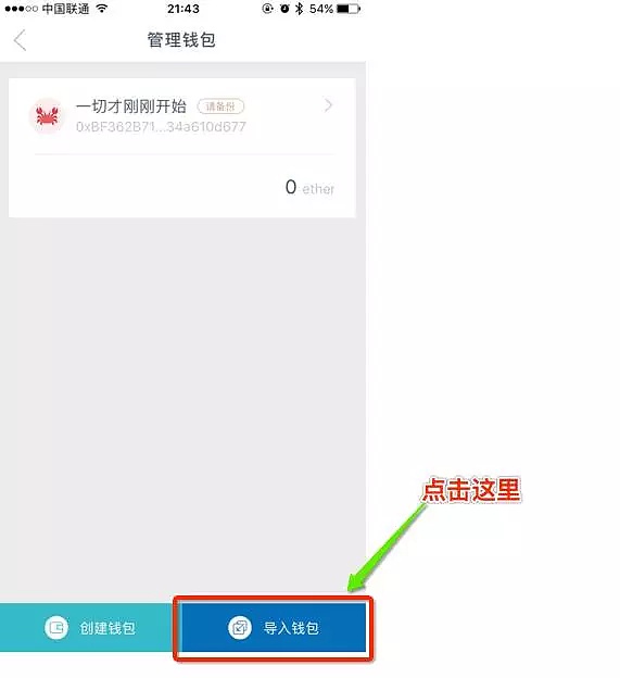 imtoken钱包授权设置、imtoken钱包怎么绑定银行卡