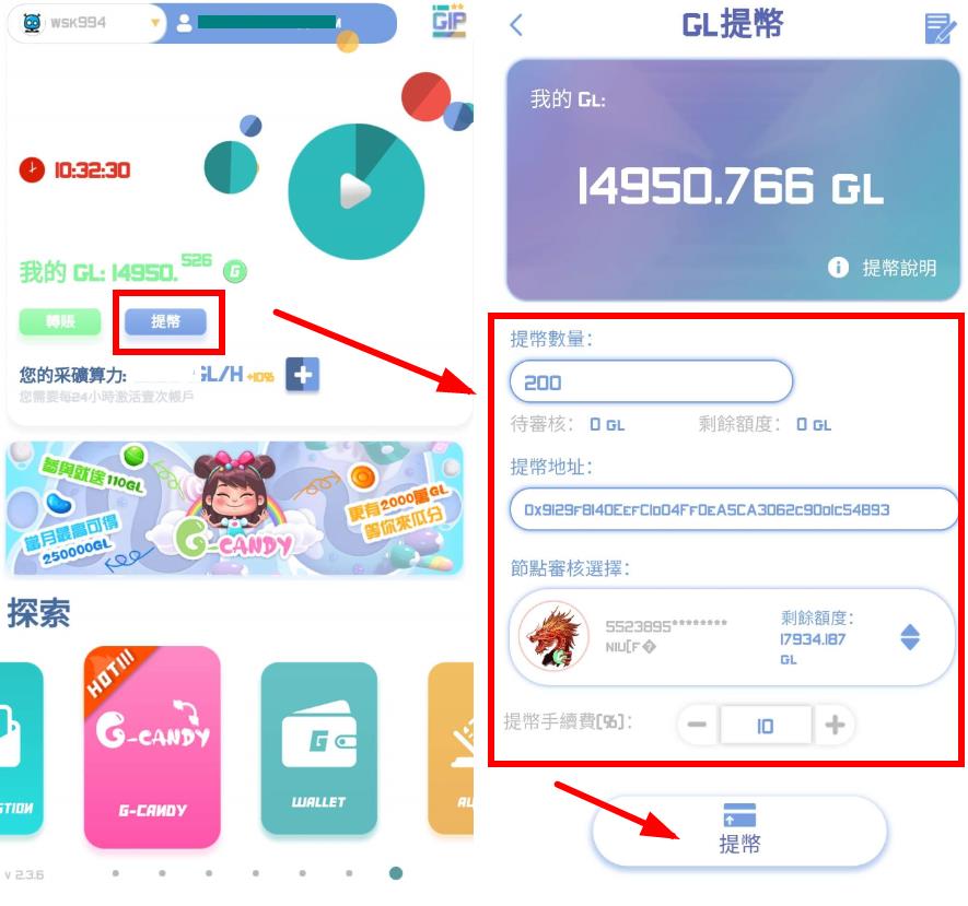 imtoken怎么洗币、imtoken里面的币怎么提现