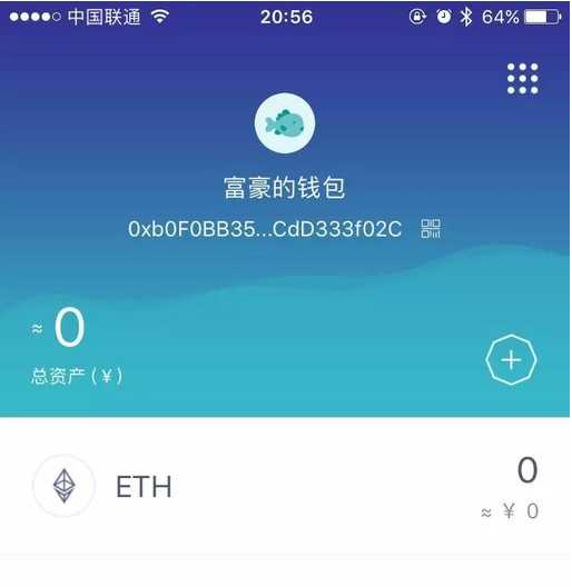 imtoken钱包下载2.6、imtoken钱包下载20中心