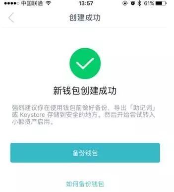 imtoken钱包的钱转到交易所有痕迹吗的简单介绍