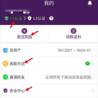 提现到usdt、提现到支付宝的赚钱软件