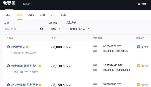 提现到usdt、提现到支付宝的赚钱软件