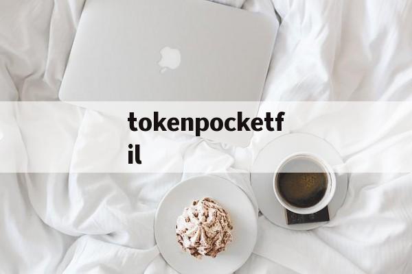 tokenpocketfil、besidethepoint翻译