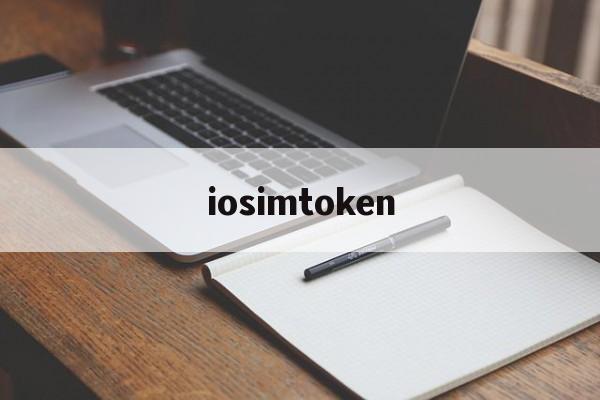 iosimtoken,besidethepoint翻译